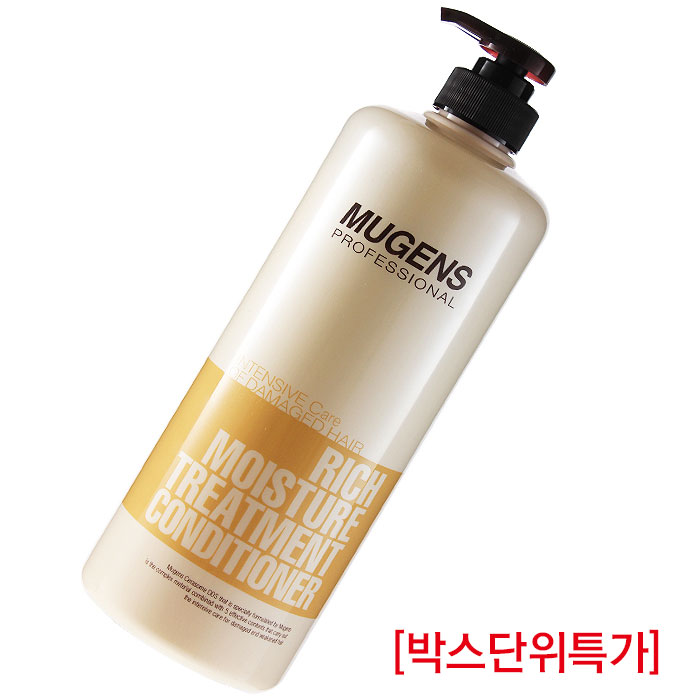 [웰코스] 뮤겐스 리치 모이스쳐 트리트먼트 컨디셔너(산성 린스) 1.000ml (박스단위특가)
