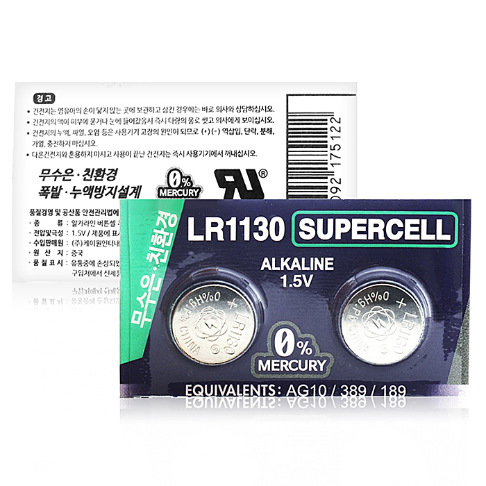 [supercell] 슈퍼셀 LR1130 친환경 무수은 건전지 (가지타임기 전용) 2개 1세트