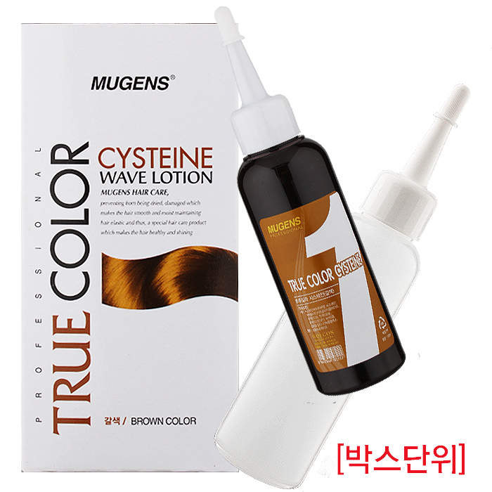 [웰코스] 뮤겐스 트루 칼라 시스테인 100ml 갈색 코팅펌제 (박스단위특가)
