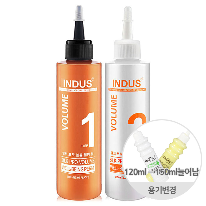 [인더스] 인더스 실크 프로 볼륨 웰빙펌150ml (낱개단위)