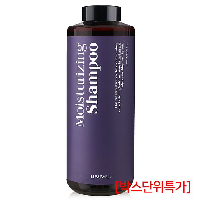 [루미웰] 루미에스 모이스쳐라이징 샴푸 1,500ml (박스단위특가) 펌푸 4개 증정