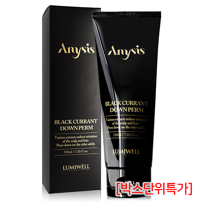 [루미웰] 애니시스 블랙 커런트 다운펌 210ml (박스단위특가)
