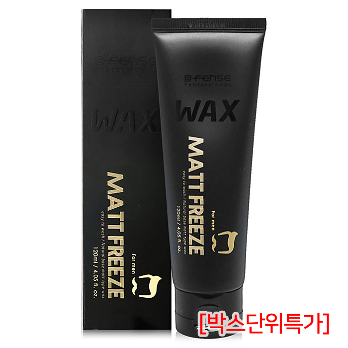 [비오비] 디펜스 매트 프리즈 왁스 (튜브형) 120ml (박스단위특가)