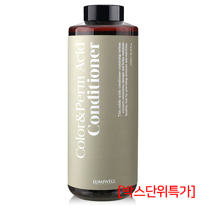 [루미웰] 루미에스 컬러앤펌 애시드 산성컨디셔너 1,500ml (박스단위특가) 펌푸4개 증정