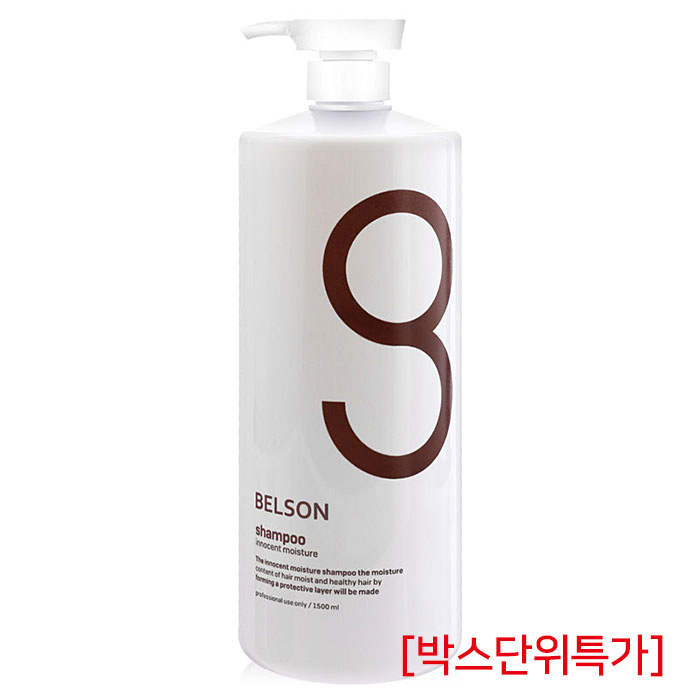 [동방] 벨슨 이노센트 모이스춰 샴푸 1500ml (박스단위특가)