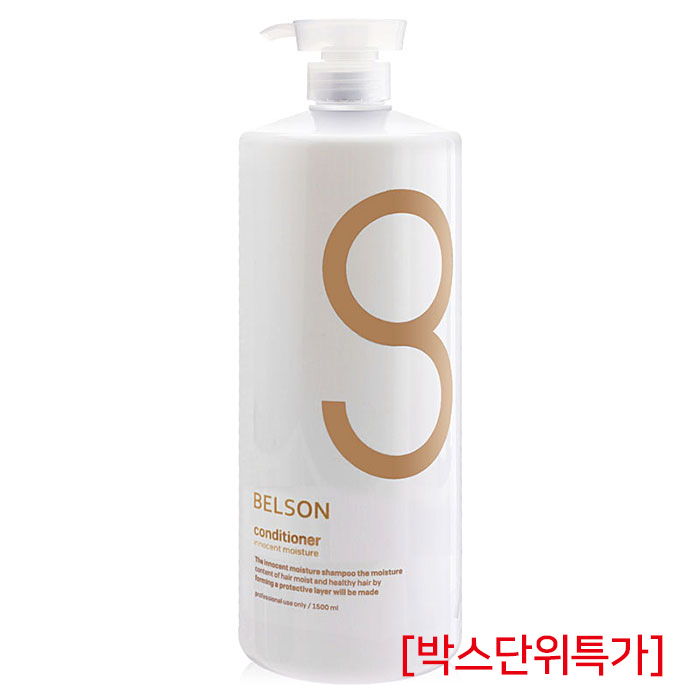 [동방] 벨슨 이노센트 모이스춰 컨디셔너 1500ml (박스단위특가)