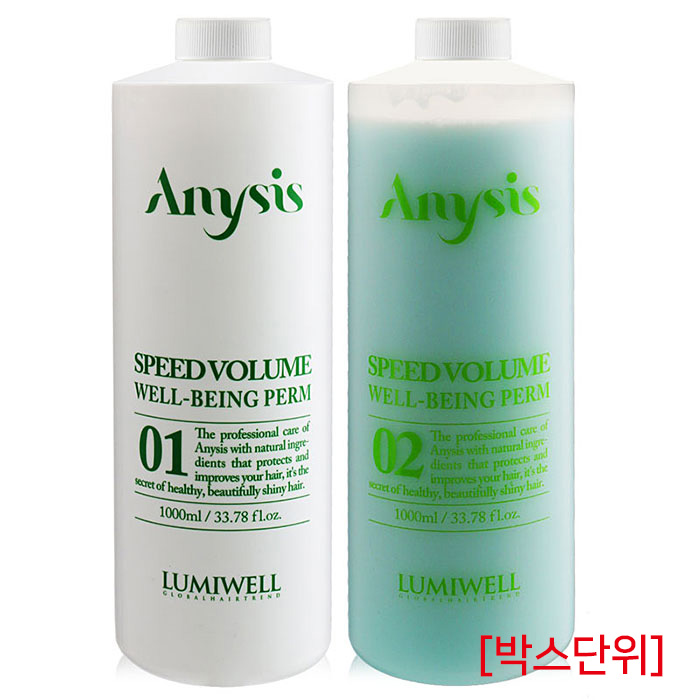 [루미웰] 애니시스 스피드 볼륨웰빙펌 1.000ml  (박스단위특가)