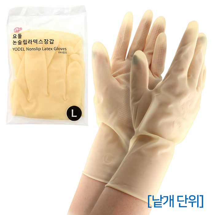 [요들] 스마트 논슬립 라텍스 미용장갑(대/중/소) YH-035 1봉 (낱개 단위)