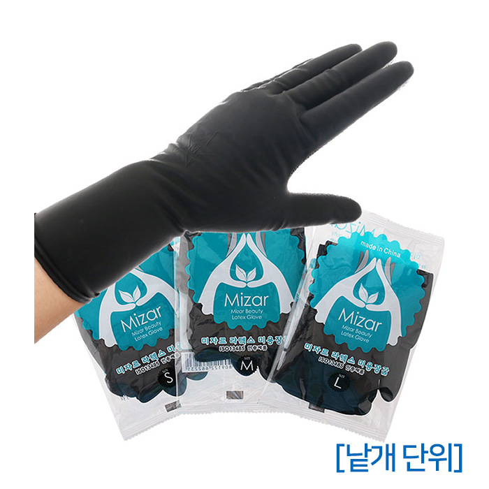 [미자르] 뷰티 라텍스 고급 미용장갑 블랙(대/중/소) 1봉 (낱개 단위)