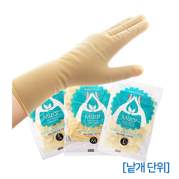 [미자르] 뷰티 라텍스 고급 미용장갑(대/중/소) 1봉 (낱개 단위)