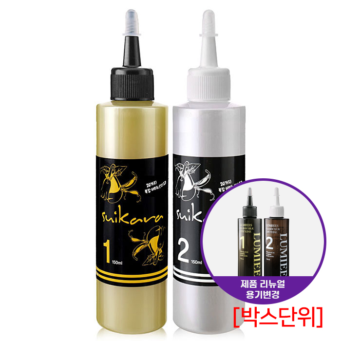 [루미웰] 루미에스 스이카라 시스테인 150ml (박스단위특가) (루미에스 클래시 실크 시스테인, 리뉴얼)