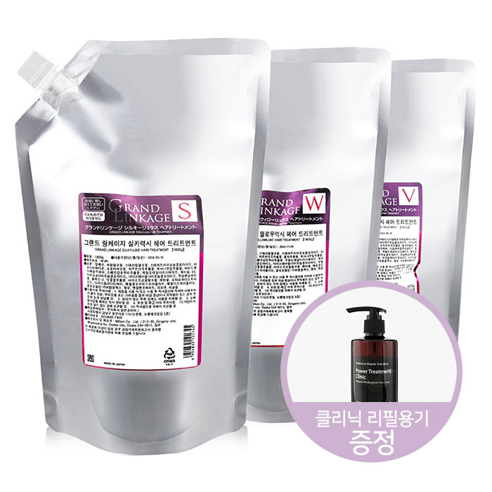 [밀본] 그랜드 링케이지 헤어 트리트먼트 1800ml (V굵은모, W보통모, S가는모)선택 (리필용기 증정)