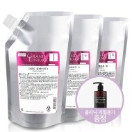 [밀본] 그랜드 링케이지 클리닉 1단계 600g (노멀 / 플러스 / 엑스) 3종 선택